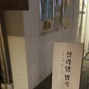 (주)재미팟 이미지