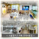 다둥이네 학습놀이터 | [서울형 키즈카페 면목4동점] 5살 아이가 반한 방방이와 신체놀이 가득한 중랑 실내놀이터 후기
