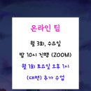 여우샘논술교실교습소