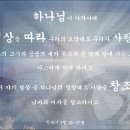 천지Ⅱ 이미지