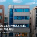 스페이스원 게임 이미지