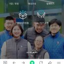 비대면 옷 기부하는 방법 굿윌스토어