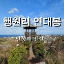 연봉사