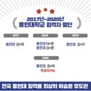 이승원 유도관(강동점) 이미지