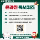 나주공공도서관