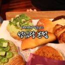 대전우리병원빌딩 | 대전 성심당 꿀팁 공유) 성심당 본점, 케익부띠끄, 샌드위치정거장, 튀소정거장