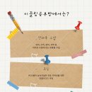 이끌림공부방