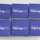 눈편한성모안과의원 | 강남 밝은성모안과의원 투데이라섹 풀옵션 당일수술 내돈내산 후기 (비급여 꿀팁, 제휴, 가격 등)