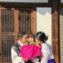 보색의연정필름 | 돌끝맘이라니 @ 스미스가 좋아하는 한옥 | 유영한복 | 내리사랑 돌상 | 보색의연정필름 | 우나스(unas)