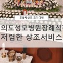 효가디언 이미지