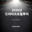 (주)제주올레투어