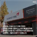 조합 카센타 이미지
