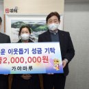 가야마루 이미지