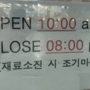 덕평찹쌀꽈배기 이미지