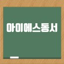 동서종합타일 이미지