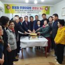 우영아파트경로당 이미지