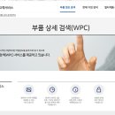 현대부품 이미지