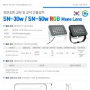 알지비30(RGB30) 이미지