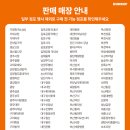 던킨흥덕 이미지