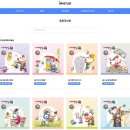 (상)재미 팡팡 창의 미술 | [공구open] 융합사고력의 뇌를 깨우는 책!! &lt;사이언싱 톡톡&gt;