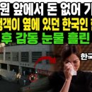 한국병원(앞) 이미지