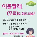 구암5리 이미지