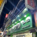 소한영 40cm 돈가스 이미지