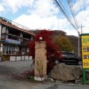 자연펜션 이미지