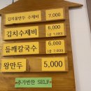 모미당 이미지