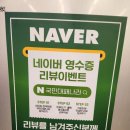 대패나라 - 대덕구 계족산로5번길 101 | [천안쌍용동맛집] 국민대패나라 천안냉삼 맛집 대패삼겹부터 항정살까지 만족