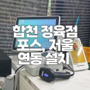합천식육점 이미지