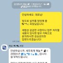 세무회계해늘 이미지
