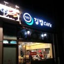 지에스25 여의파크점 이미지