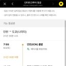 리리투 이미지