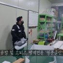 청춘청소방역 이미지