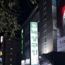 녹양구이 만촌점 이미지