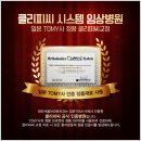 반석치과 이미지