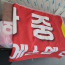 에스엘반포주유소 이미지