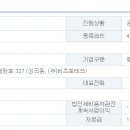 (주)비츠로정보 티스토리