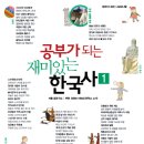 재미나공작소 이미지