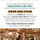 행복빌 주변 이미지
