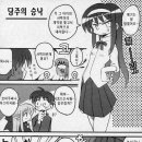 고양이숲 이미지