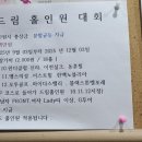 중동드림스크린골프 이미지