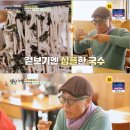 지인식당 이미지