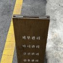 JH기술개발 이미지