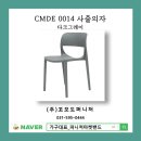 꼬모도유통 이미지