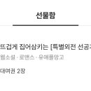 유애플 이미지