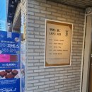 구스또미오