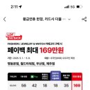 쇼메 주드리앙 목걸이 &amp; 팔찌, 롯데면세점에서 득템한 후기(LDF 페이백)
