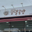 개in공방 이미지